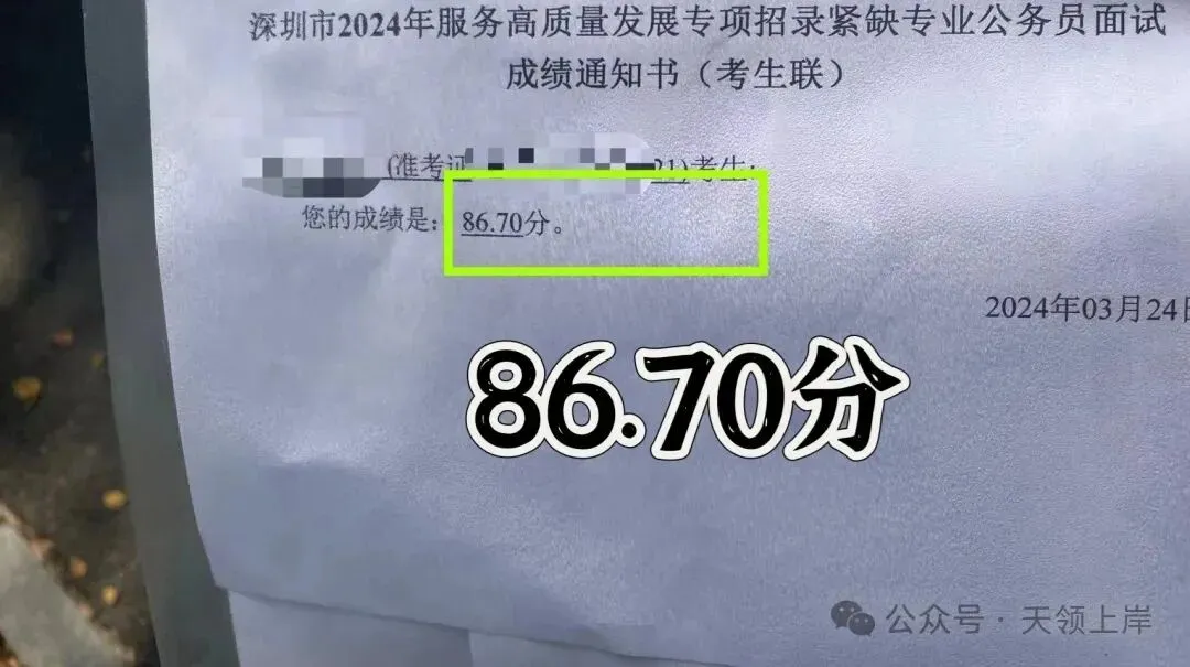 河源事业编招303人:往年真题+进面分数+选岗指南-第33张图片-四季读书网 河源事业编招303人:往年真题+进面分数+选岗指南-第33张图片-四季读书网
