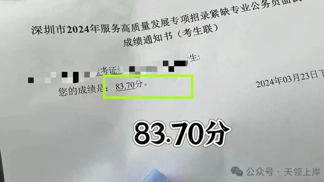 河源事业编招303人:往年真题+进面分数+选岗指南-第35张图片-四季读书网 河源事业编招303人:往年真题+进面分数+选岗指南-第35张图片-四季读书网