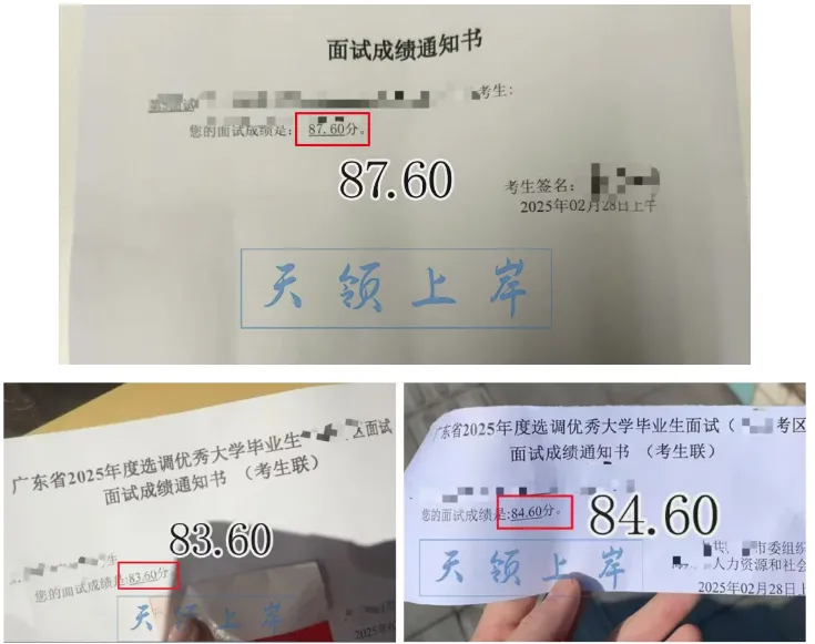 河源事业编招303人:往年真题+进面分数+选岗指南-第38张图片-四季读书网 河源事业编招303人:往年真题+进面分数+选岗指南-第38张图片-四季读书网