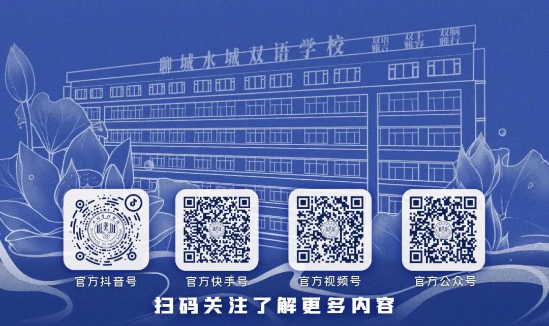 致水城双语2026届中考学子——笔锋逐梦 不负韶华 从容赴考 金榜题名-第29张图片-四季读书网 致水城双语2026届中考学子——笔锋逐梦 不负韶华 从容赴考 金榜题名-第29张图片-四季读书网