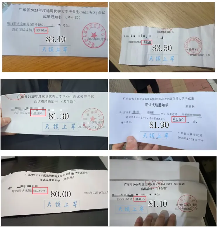 河源事业编招303人:往年真题+进面分数+选岗指南-第39张图片-四季读书网 河源事业编招303人:往年真题+进面分数+选岗指南-第39张图片-四季读书网