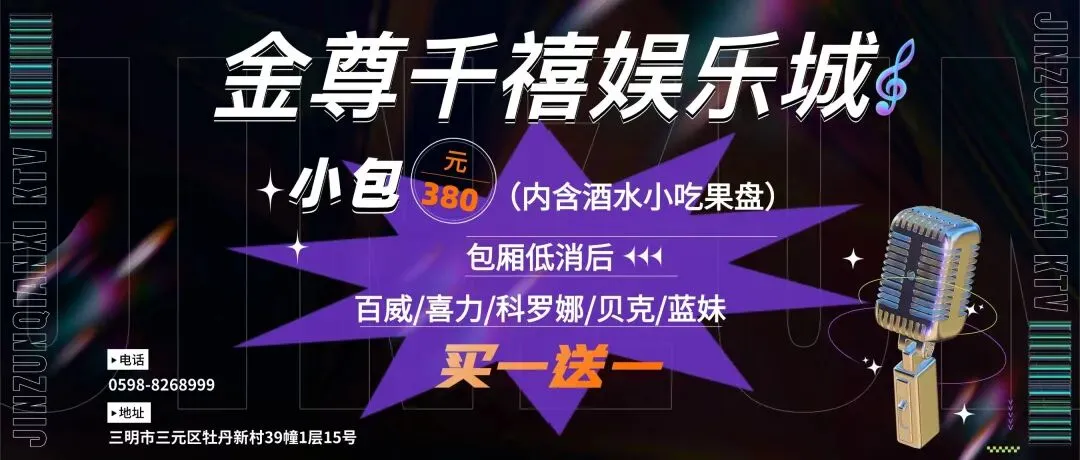 不用中考!初中直升高中!三明一中学重大改革预告!-第2张图片-四季读书网 不用中考!初中直升高中!三明一中学重大改革预告!-第2张图片-四季读书网