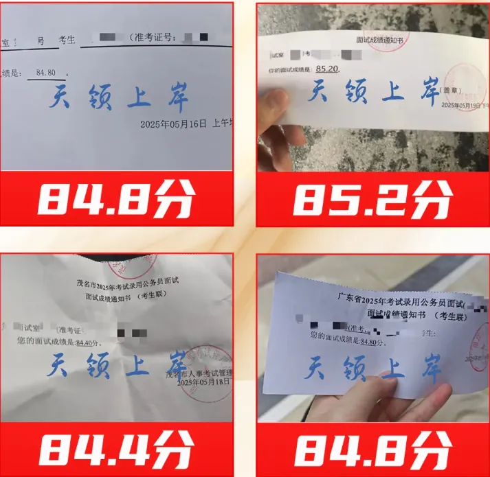 河源事业编招303人:往年真题+进面分数+选岗指南-第43张图片-四季读书网 河源事业编招303人:往年真题+进面分数+选岗指南-第43张图片-四季读书网