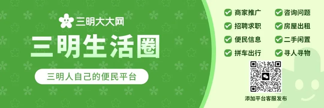 不用中考!初中直升高中!三明一中学重大改革预告!-第6张图片-四季读书网 不用中考!初中直升高中!三明一中学重大改革预告!-第6张图片-四季读书网
