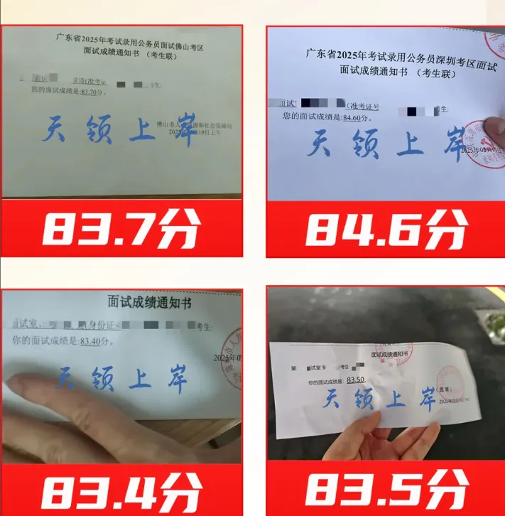 河源事业编招303人:往年真题+进面分数+选岗指南-第44张图片-四季读书网 河源事业编招303人:往年真题+进面分数+选岗指南-第44张图片-四季读书网