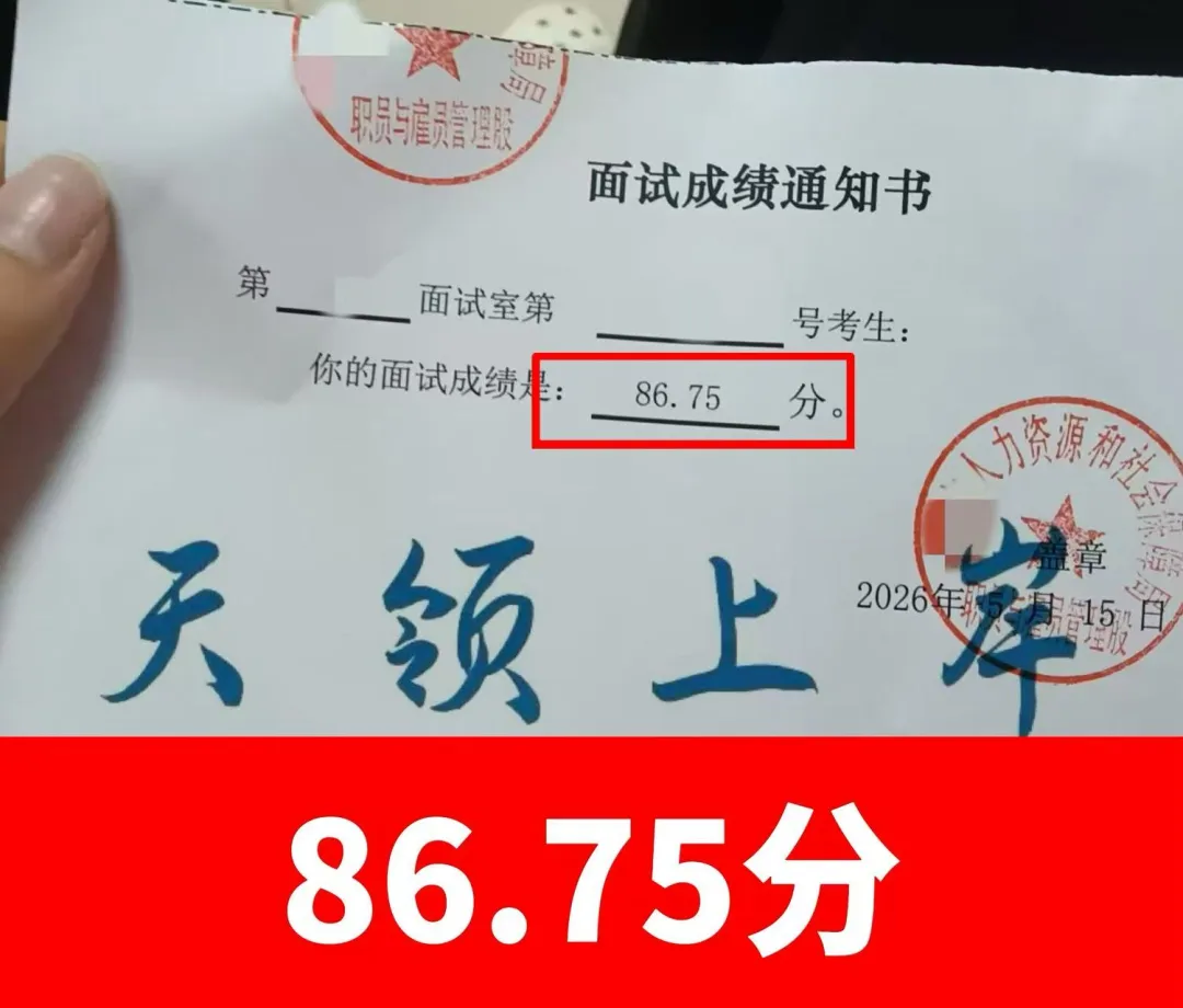 河源事业编招303人:往年真题+进面分数+选岗指南-第47张图片-四季读书网 河源事业编招303人:往年真题+进面分数+选岗指南-第47张图片-四季读书网