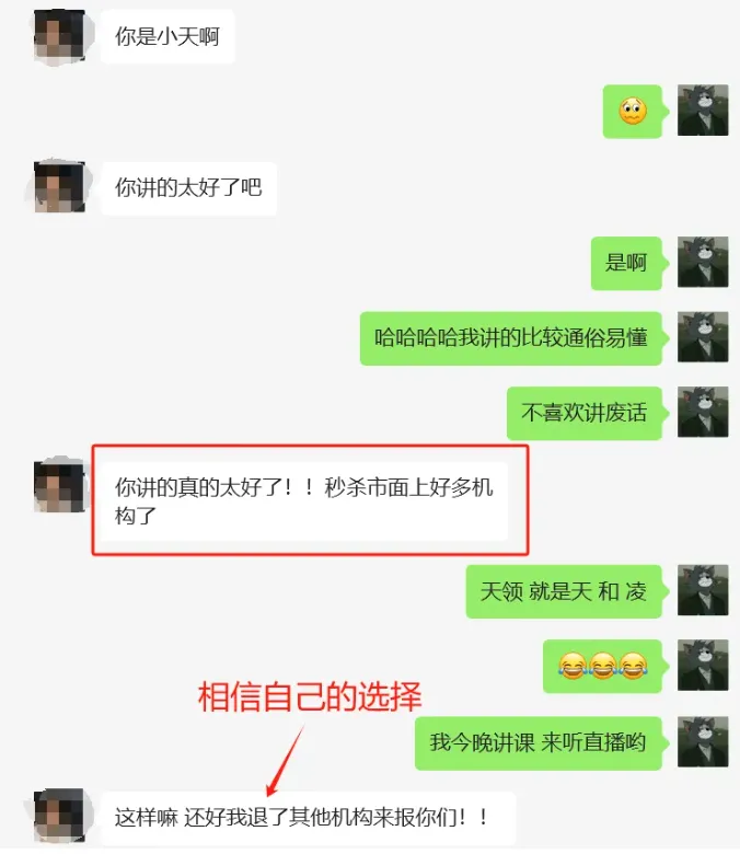 河源事业编招303人:往年真题+进面分数+选岗指南-第52张图片-四季读书网 河源事业编招303人:往年真题+进面分数+选岗指南-第52张图片-四季读书网