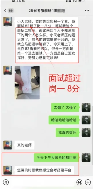 河源事业编招303人:往年真题+进面分数+选岗指南-第54张图片-四季读书网 河源事业编招303人:往年真题+进面分数+选岗指南-第54张图片-四季读书网