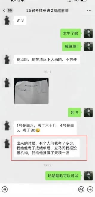 河源事业编招303人:往年真题+进面分数+选岗指南-第55张图片-四季读书网 河源事业编招303人:往年真题+进面分数+选岗指南-第55张图片-四季读书网