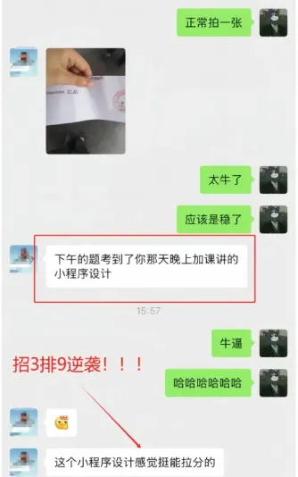 河源事业编招303人:往年真题+进面分数+选岗指南-第56张图片-四季读书网 河源事业编招303人:往年真题+进面分数+选岗指南-第56张图片-四季读书网