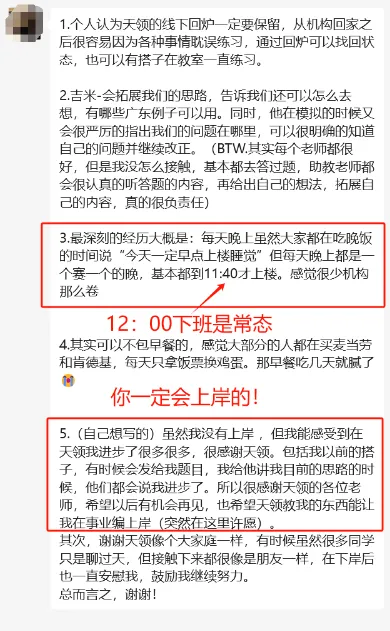 河源事业编招303人:往年真题+进面分数+选岗指南-第57张图片-四季读书网 河源事业编招303人:往年真题+进面分数+选岗指南-第57张图片-四季读书网
