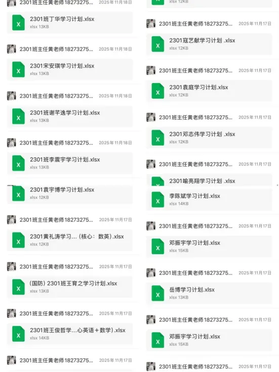 【综合高中班】中考新出路!“综合高中班”全解读:普高学籍+双保险升学-第15张图片-四季读书网