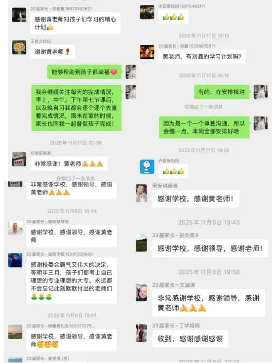 【综合高中班】中考新出路!“综合高中班”全解读:普高学籍+双保险升学-第16张图片-四季读书网