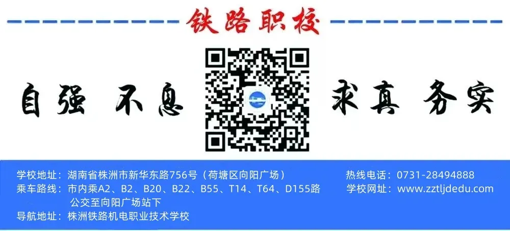 【综合高中班】中考新出路!“综合高中班”全解读:普高学籍+双保险升学-第30张图片-四季读书网