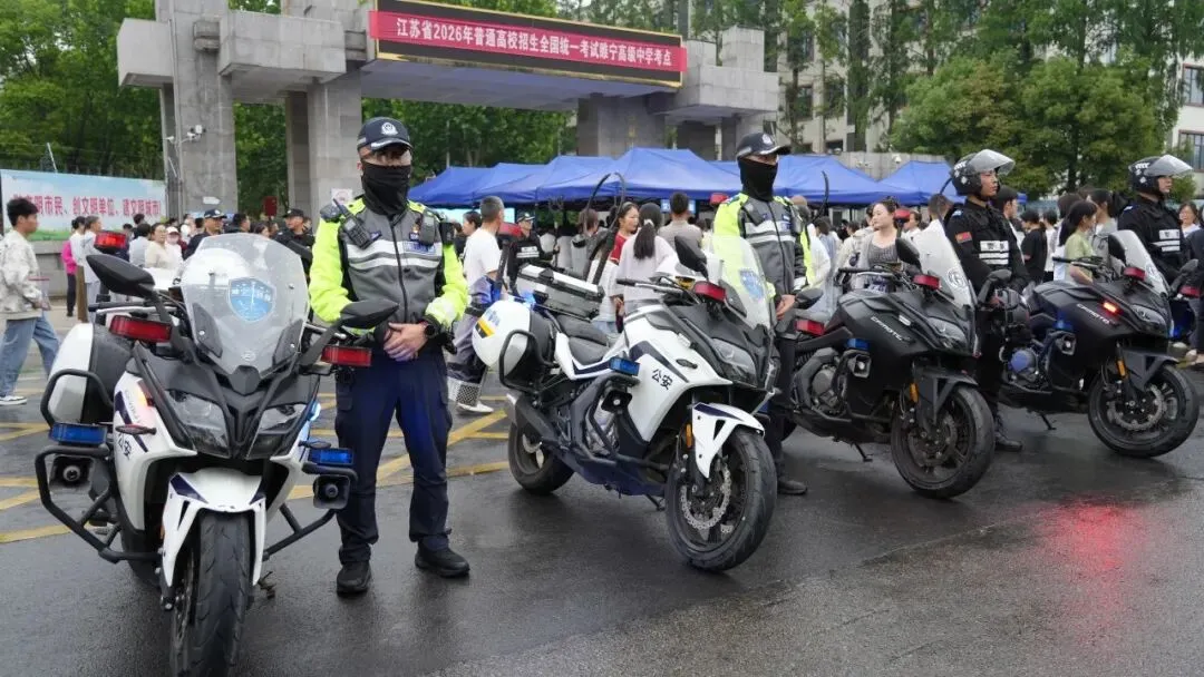睢宁公安高考护航真题曝光!-第21张图片-四季读书网 睢宁公安高考护航真题曝光!-第21张图片-四季读书网
