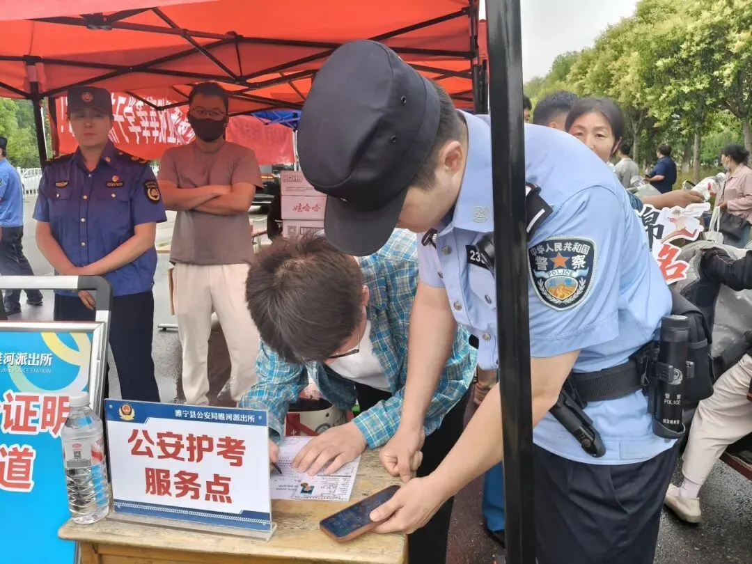 睢宁公安高考护航真题曝光!-第34张图片-四季读书网 睢宁公安高考护航真题曝光!-第34张图片-四季读书网