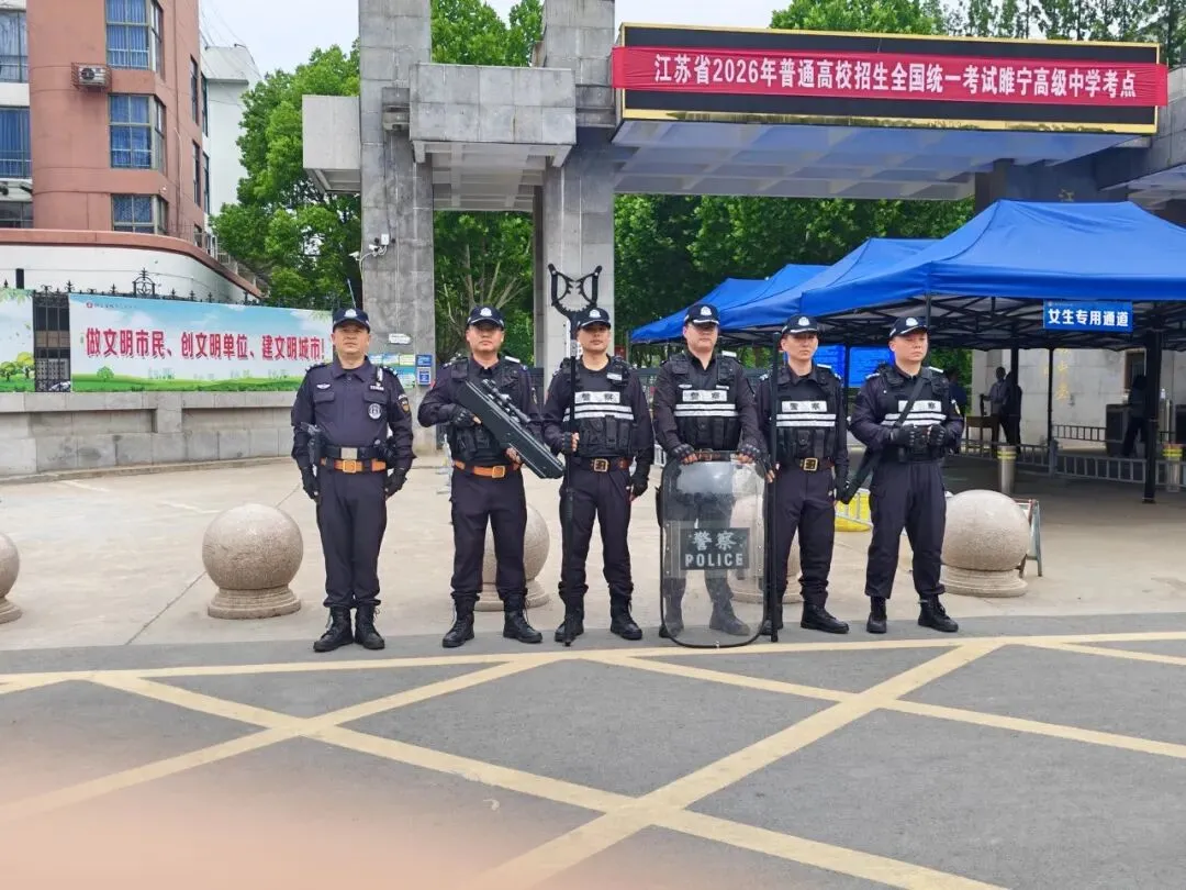 睢宁公安高考护航真题曝光!-第35张图片-四季读书网 睢宁公安高考护航真题曝光!-第35张图片-四季读书网