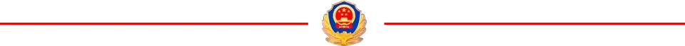 睢宁公安高考护航真题曝光!-第89张图片-四季读书网 睢宁公安高考护航真题曝光!-第89张图片-四季读书网