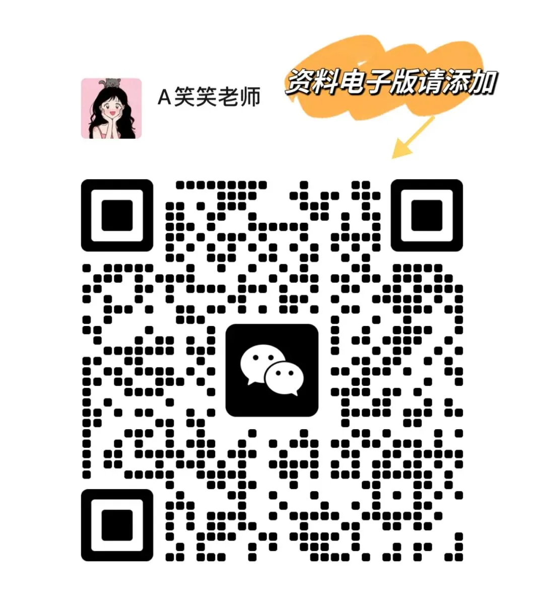 中考语文考前指导这样讲,学生清晰明了-第17张图片-四季读书网