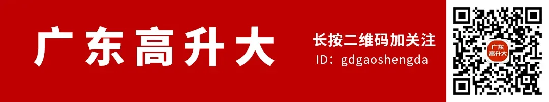 难?2026年广东高考真题+参考答案出炉!-第2张图片-四季读书网 难?2026年广东高考真题+参考答案出炉!-第2张图片-四季读书网