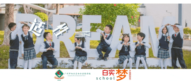 以祝福为帆,赴中考山海-第1张图片-四季读书网