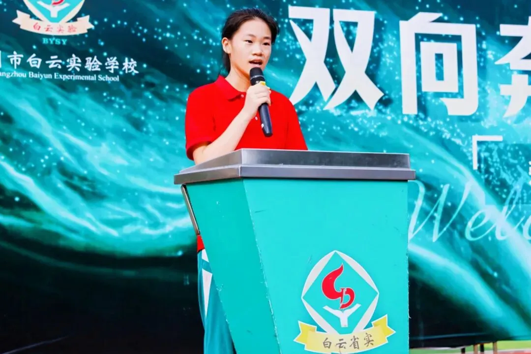 以祝福为帆,赴中考山海-第7张图片-四季读书网