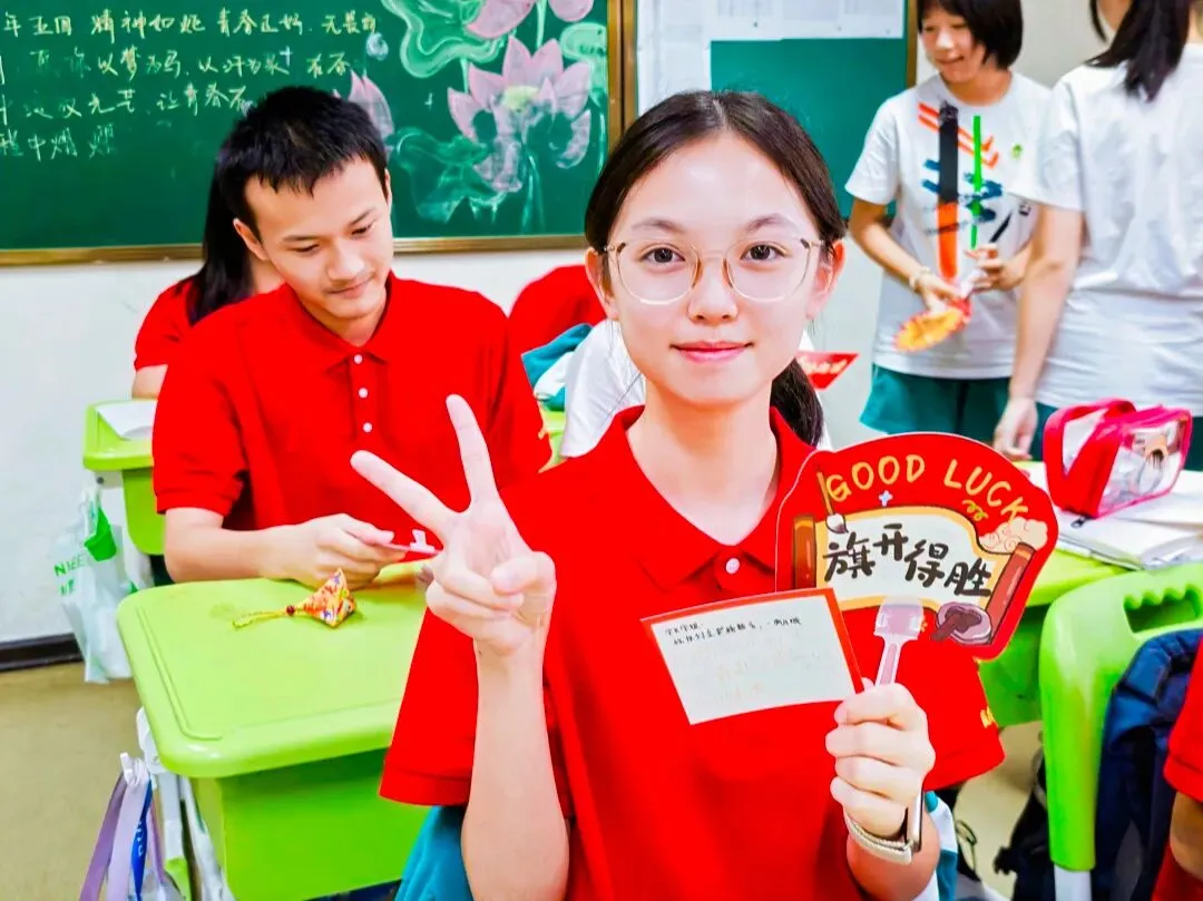 以祝福为帆,赴中考山海-第9张图片-四季读书网