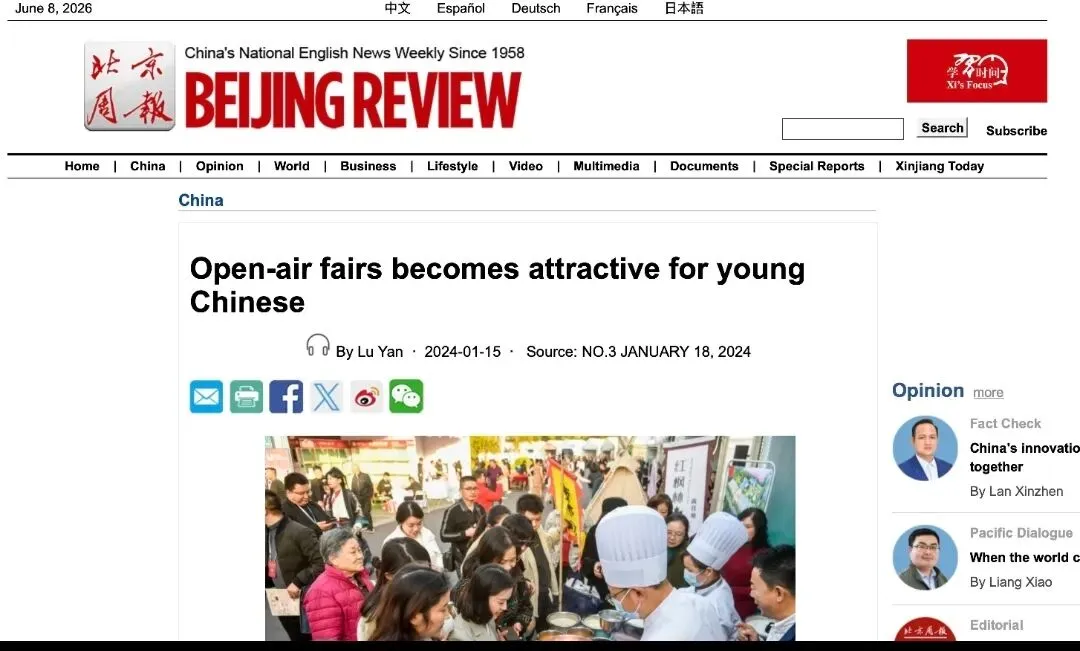 拆解2026新高考I卷英语:深挖真题外刊题源与命题底层逻辑-第6张图片-四季读书网 拆解2026新高考I卷英语:深挖真题外刊题源与命题底层逻辑-第6张图片-四季读书网