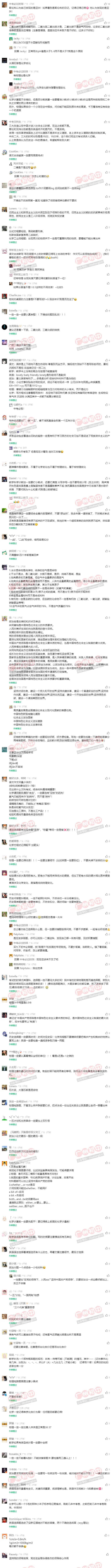 来!每人曝一条中考易错点,1000人就是1000条!-第7张图片-四季读书网