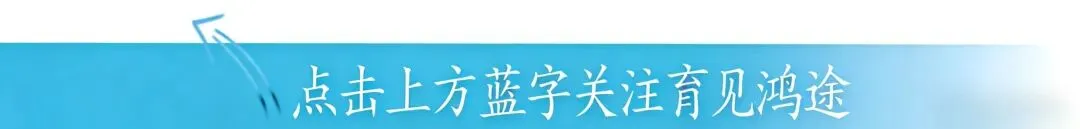 2026高考历史试卷深度解读:命题全面革新!读懂风向,新一届考生备考少走弯路-第1张图片-四季读书网 2026高考历史试卷深度解读:命题全面革新!读懂风向,新一届考生备考少走弯路-第1张图片-四季读书网