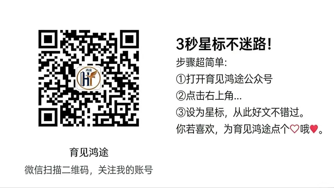 2026高考历史试卷深度解读:命题全面革新!读懂风向,新一届考生备考少走弯路-第2张图片-四季读书网 2026高考历史试卷深度解读:命题全面革新!读懂风向,新一届考生备考少走弯路-第2张图片-四季读书网