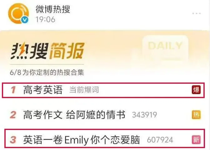 2026高考英语落幕,藏在真题里的3个“阅读信号”,你读懂了吗?-第1张图片-四季读书网 2026高考英语落幕,藏在真题里的3个“阅读信号”,你读懂了吗?-第1张图片-四季读书网