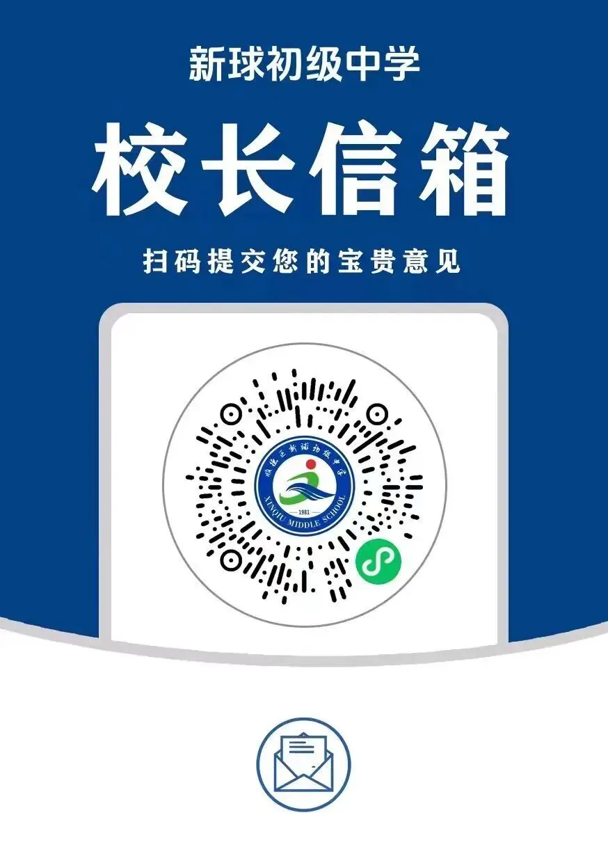 【腾新&家校:让爱有方】中考冲刺!4 招帮孩子调整备考心态,淡定面对大考-第3张图片-四季读书网