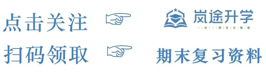 2026高考英语,用真题解读以后小初英语该怎么学?-第1张图片-四季读书网