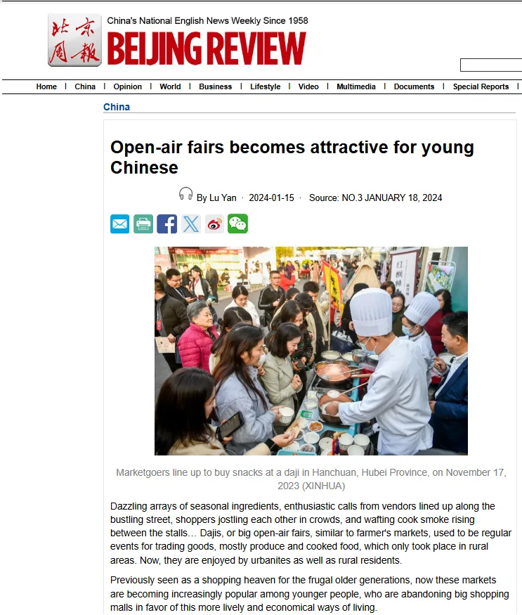 2026高考英语,用真题解读以后小初英语该怎么学?-第3张图片-四季读书网