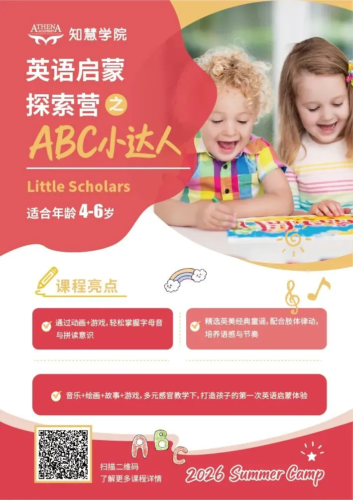 2026高考英语落幕,藏在真题里的3个“阅读信号”,你读懂了吗?-第27张图片-四季读书网 2026高考英语落幕,藏在真题里的3个“阅读信号”,你读懂了吗?-第27张图片-四季读书网