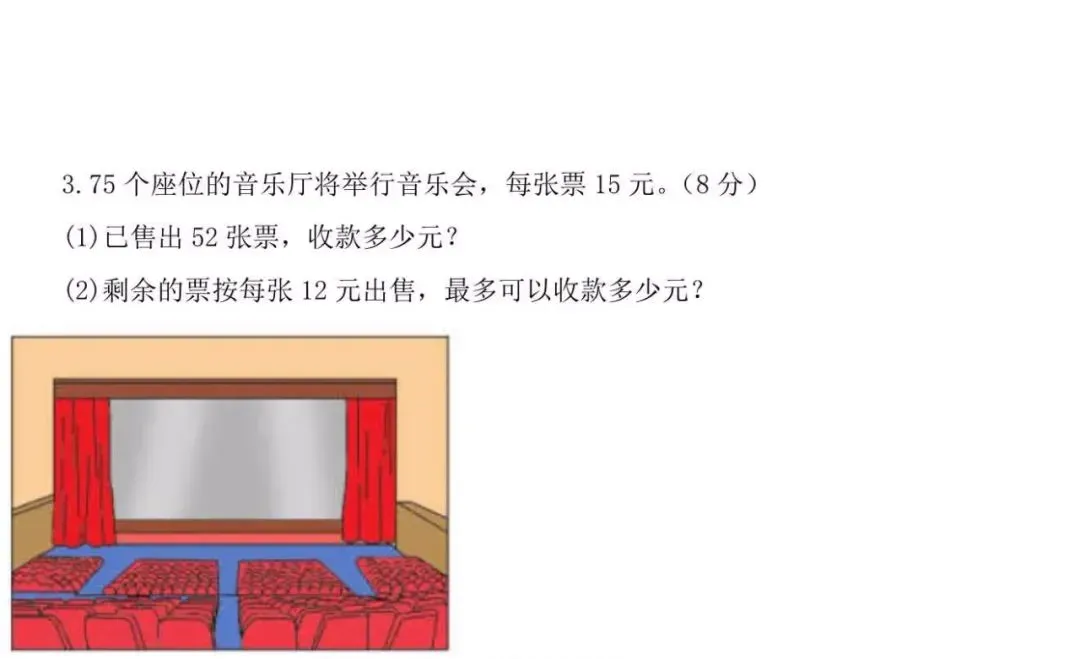 小学语文1-6年级(下)期末试卷+专项复习汇总+专项复习卷+1-6年级北师大版数学期末专项复习卷+重点中学小升初(附答案)-第39张图片-四季读书网 小学语文1-6年级(下)期末试卷+专项复习汇总+专项复习卷+1-6年级北师大版数学期末专项复习卷+重点中学小升初(附答案)-第39张图片-四季读书网