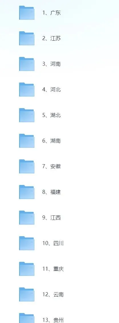 2026高考《生物》真题及答案完整版(含河南|广东|江苏|福建|湖北|湖南|河北|安徽|江西)-第4张图片-四季读书网 2026高考《生物》真题及答案完整版(含河南|广东|江苏|福建|湖北|湖南|河北|安徽|江西)-第4张图片-四季读书网