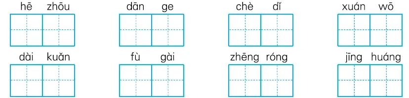 小学语文1-6年级(下)期末试卷+专项复习汇总+专项复习卷+1-6年级北师大版数学期末专项复习卷+重点中学小升初(附答案)-第60张图片-四季读书网 小学语文1-6年级(下)期末试卷+专项复习汇总+专项复习卷+1-6年级北师大版数学期末专项复习卷+重点中学小升初(附答案)-第60张图片-四季读书网