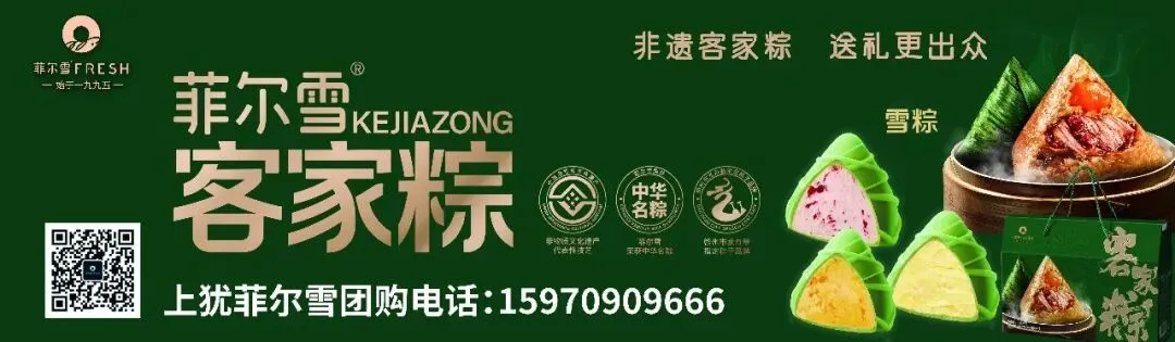 中考、高考考生请注意!假期来上犹,系列优惠政策来啦-第3张图片-四季读书网