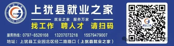 中考、高考考生请注意!假期来上犹,系列优惠政策来啦-第4张图片-四季读书网