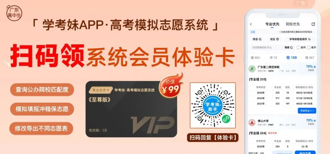 齐了,2026高考全科真题+答案解析出炉!(超全)-第1张图片-四季读书网 齐了,2026高考全科真题+答案解析出炉!(超全)-第1张图片-四季读书网