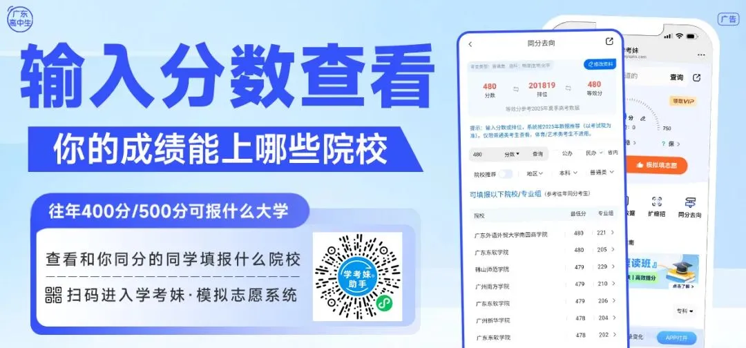 齐了,2026高考全科真题+答案解析出炉!(超全)-第26张图片-四季读书网 齐了,2026高考全科真题+答案解析出炉!(超全)-第26张图片-四季读书网