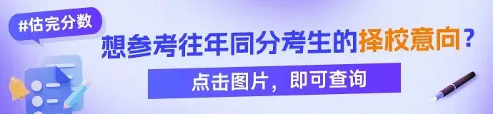 齐了,2026高考全科真题+答案解析出炉!(超全)-第33张图片-四季读书网 齐了,2026高考全科真题+答案解析出炉!(超全)-第33张图片-四季读书网