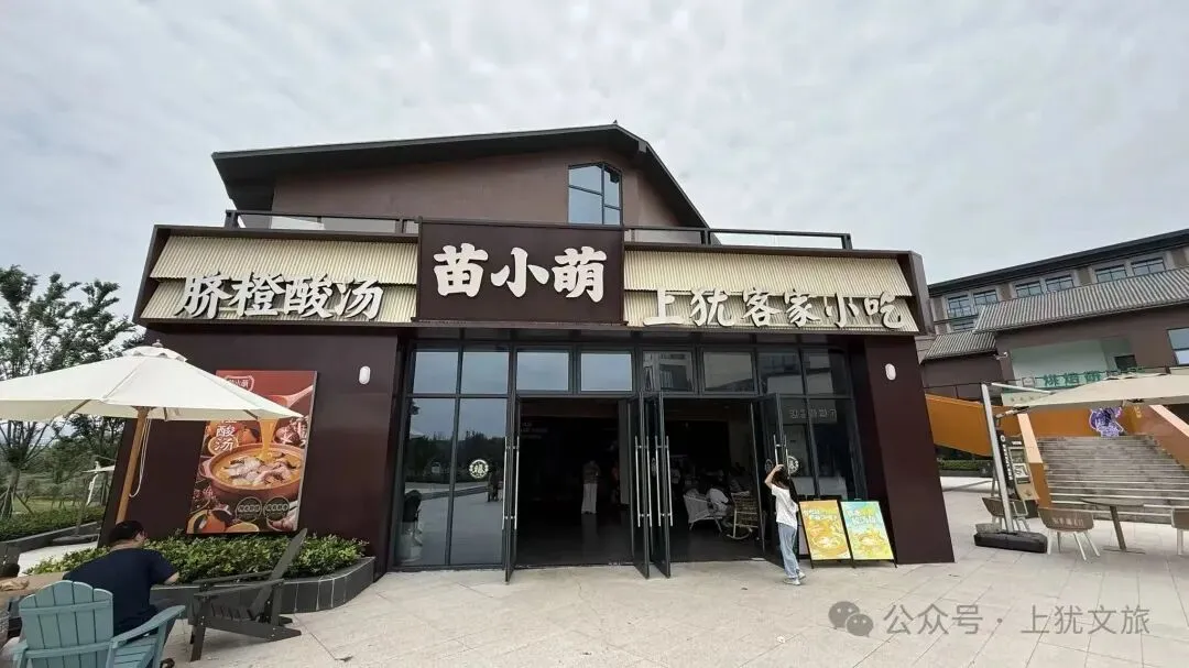 中考、高考考生请注意!假期来上犹,系列优惠政策来啦-第90张图片-四季读书网