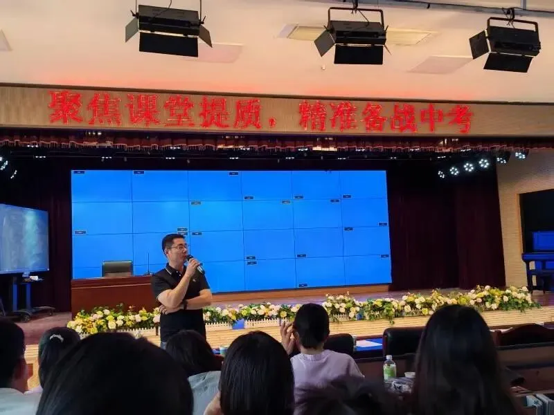 聚焦课堂提质 精准备战中考——九年级数学学科主题教研活动-第5张图片-四季读书网 聚焦课堂提质 精准备战中考——九年级数学学科主题教研活动-第5张图片-四季读书网