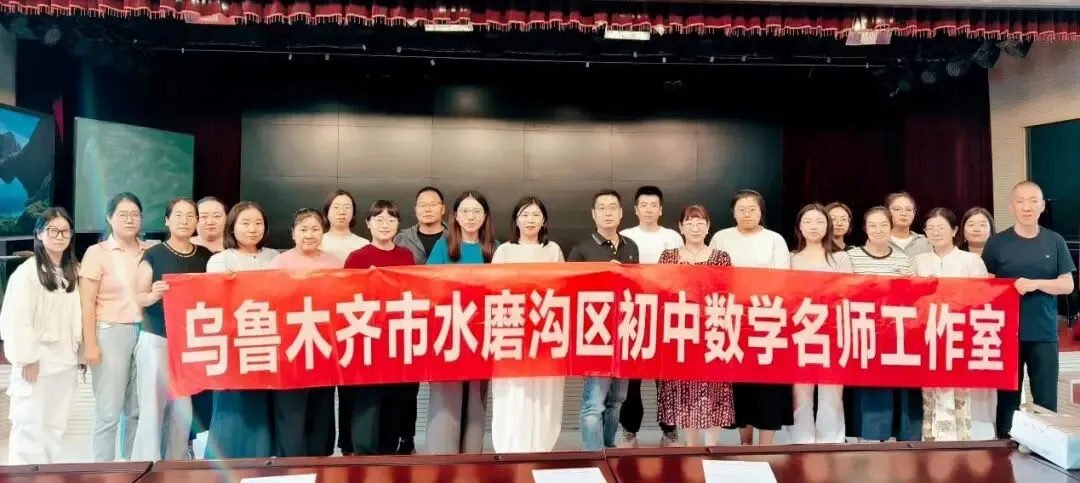 聚焦课堂提质 精准备战中考——九年级数学学科主题教研活动-第6张图片-四季读书网 聚焦课堂提质 精准备战中考——九年级数学学科主题教研活动-第6张图片-四季读书网