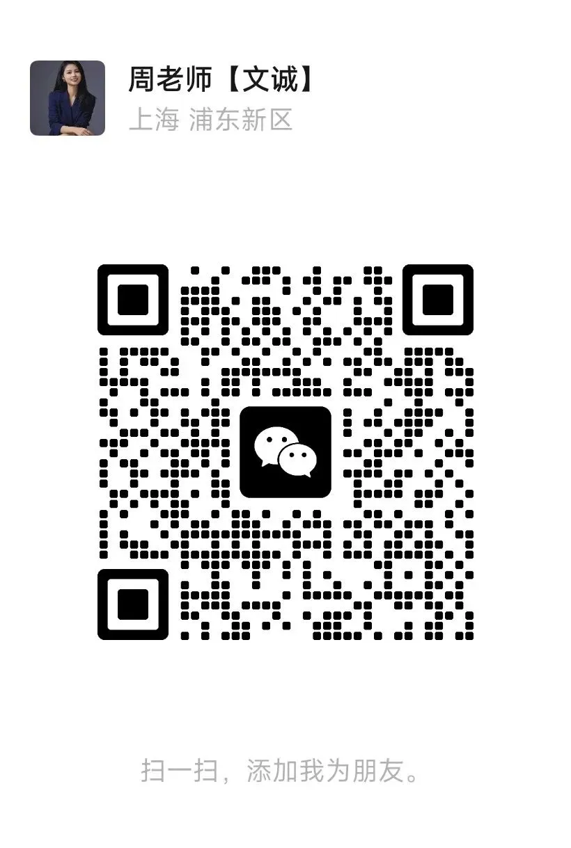 上海中考资料公益分享-第3张图片-四季读书网