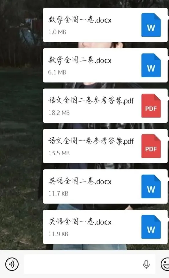 高考真题卷回忆版-第1张图片-四季读书网