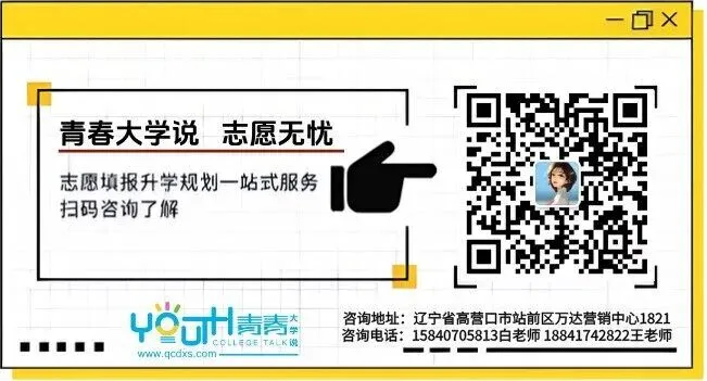 2026高考语文二卷真题+题目解析-第16张图片-四季读书网